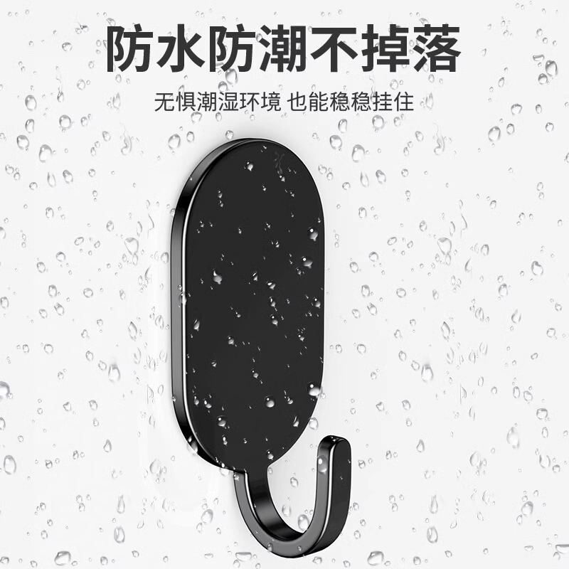 フックは強力な粘着性で耐荷重性があり、穴を開けたり跡が残らない粘着フックで、キッチンやバスルームのドアの後ろの壁に壁掛け粘着フックを貼り付けることができます。|undefined