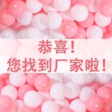 加厚海洋球婴儿可啃咬儿童彩色塑料球玩具宝宝洗澡波波球厂家