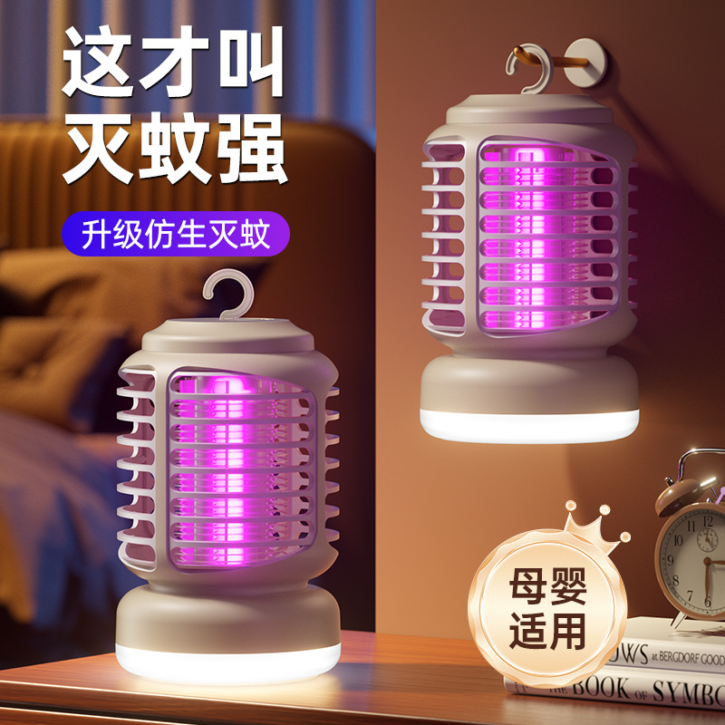 跨境外贸电击式灭蚊灯户外捕蚊灯USB便携灭蚊灯母婴室内灭蚊器