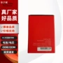 诺基亚内置大容量定制电池