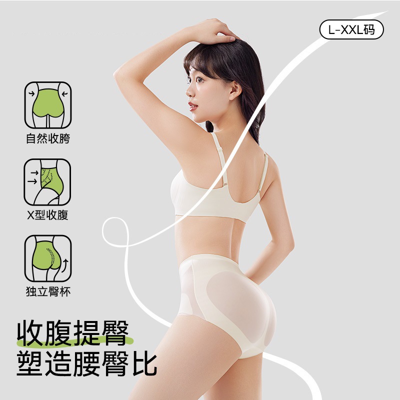 Ropa interior de cintura alta, abdomen y glúteos, estilo delgado de verano para mujer, glúteos, abdomen fuerte, pantalones moldeadores sin costuras posparto