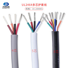 �S�����lUL2464#16AWG��о�^�۾�2/3/4/5/6/7/8/9/10о��׼��a�~