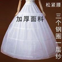 婚纱裙撑松紧腰新娘齐地蓬蓬服饰造型三个钢圈裙撑可调节