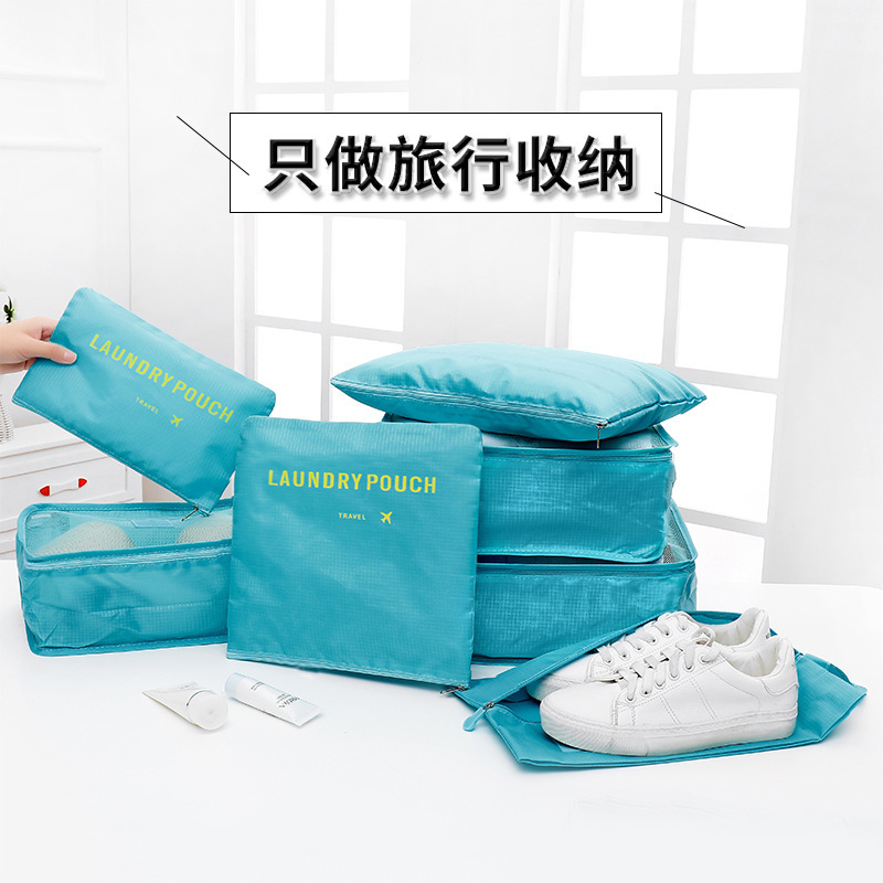 Cross-Border Large Version Six-Piece Set 7-Piece Travel Supplies Classification Set Cosmetics Bag Korean Style Business Trip Clothing Cosmetics Bag