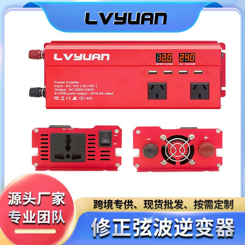 Tiyang repair sine wave 800w-1600W power converter 12V/24V to 110V-240v vehicle inverter