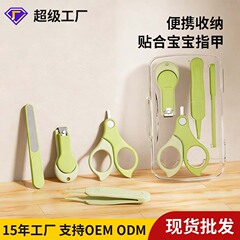 赤ちゃんの爪切りセット旅行携帯用ベビーケアセット爪切り爪切りナイフ卸売り