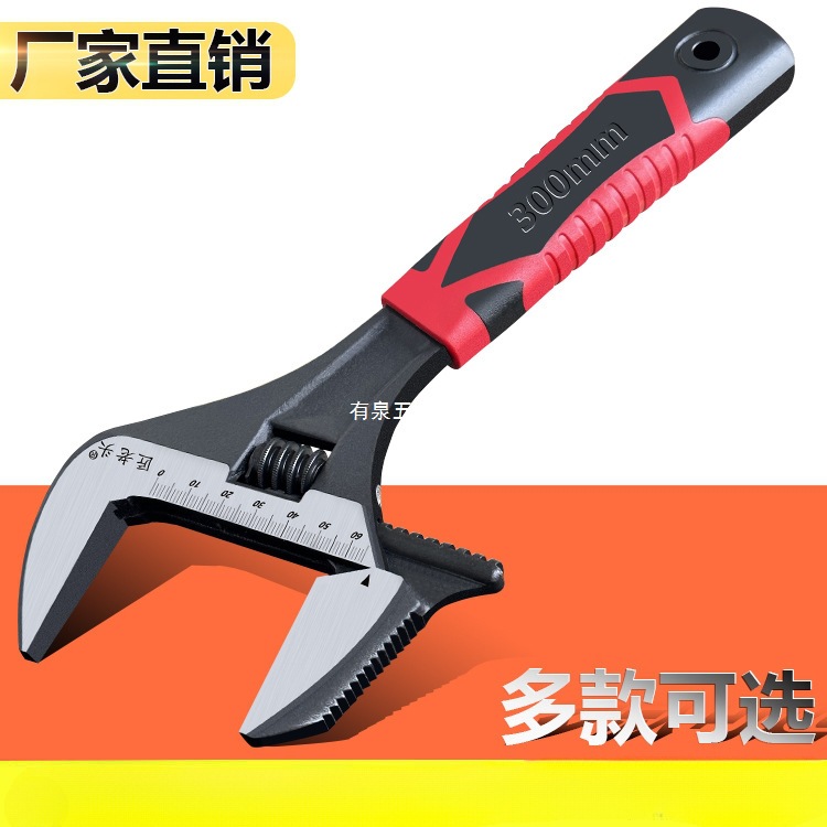 卫浴水槽超大超薄活开口8寸10寸短柄活扳手螺丝五金工具活口扳子