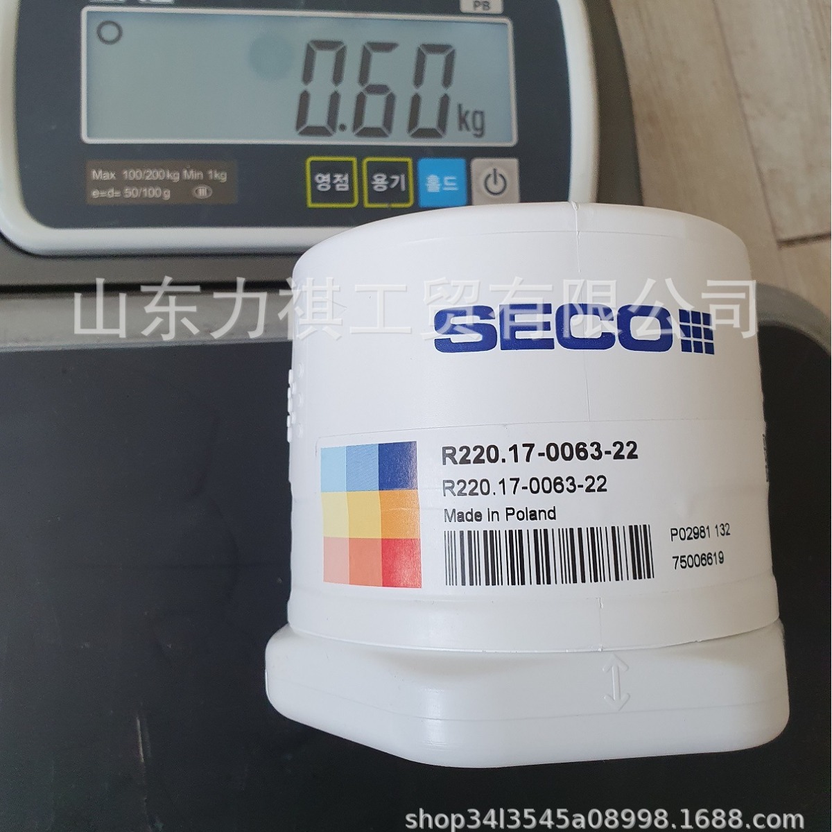 原装正品瑞典SECO山高面铣刀柄 R220.17