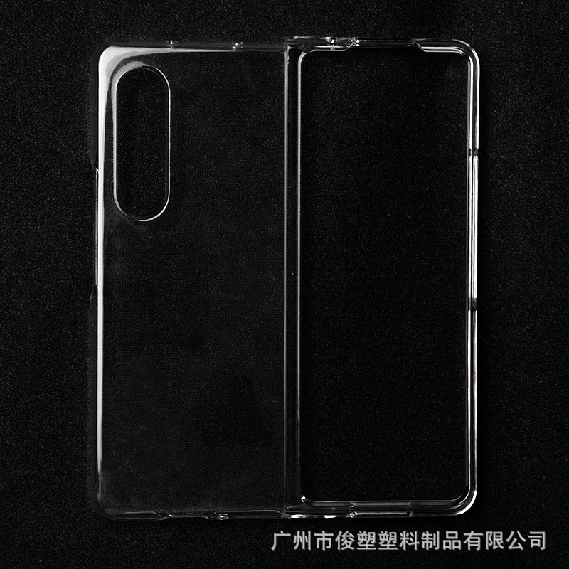 适用于三星 Z Fold3 折叠 手机壳 透明光面 水贴保护套 硬壳PC壳