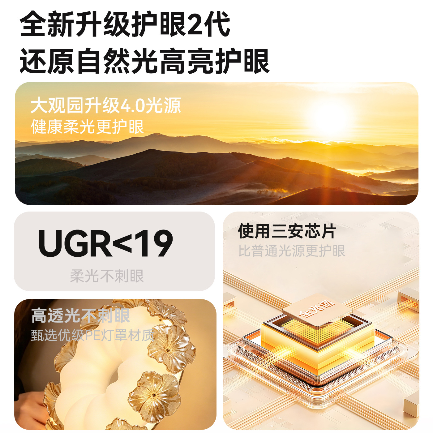 Luz de lujo de dormitorio de techo creativo 2026 nuevo estudio de protección de ojos dormitorio principal dormitorio de niños lámparas Zhongshan L274