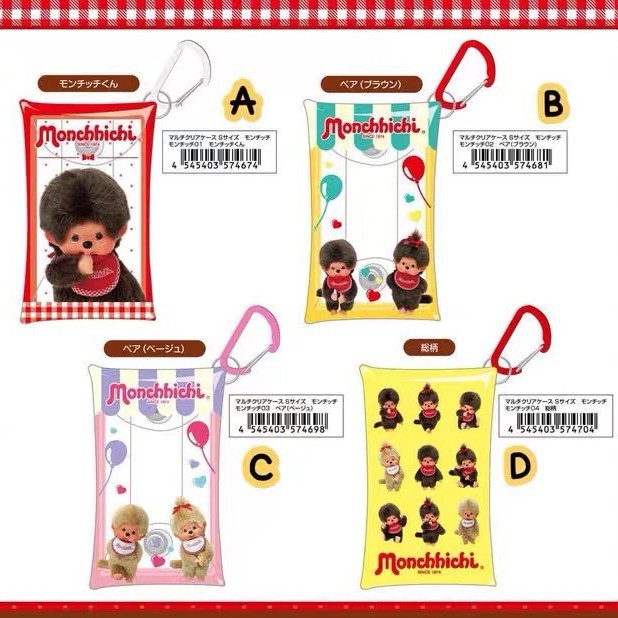 Japanese-style Monchhichi transparent pendant bag, cartoon cute multifunctional storage bag, PVC pendant bag
