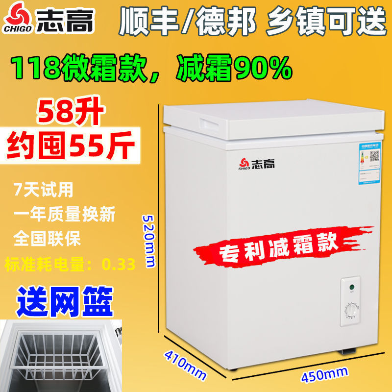 冰柜商用冷冻柜家用小冷藏两用单门大容量省电迷你小冰箱冷柜|undefined