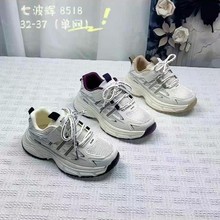 七波辉儿童老爹鞋夏季网面透气女宝跑步鞋单网男童单鞋一手码批发
