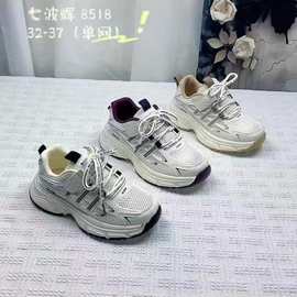 七波辉儿童老爹鞋夏季网面透气女宝跑步鞋单网男童单鞋一手码批发