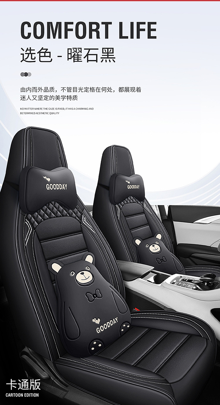 Car Seat Covers, Leather Seat Covers, Full Leather Seat Cushions, Universal for All Seasons, Complete Set of Car Accessories, Dropshipping Available