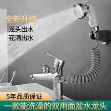 ȫ�~�w�ο������p�����^����ԡ�������ϴ��ϴ�^̨��ϴĘ��ˮ���^