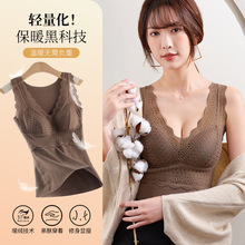秋冬无痕保暖背心女士加绒薄款修身蕾丝带胸垫打底衫德绒马甲内衣