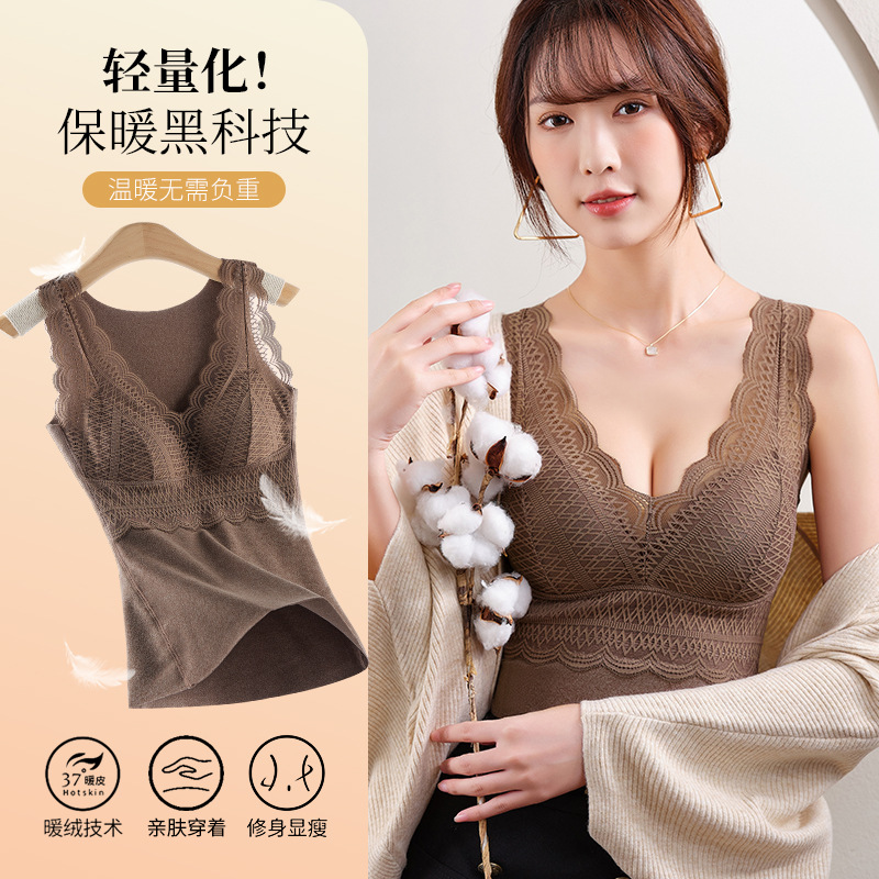 秋冬无痕保暖背心女士加绒薄款修身蕾丝带胸垫打底衫德绒马甲内衣
