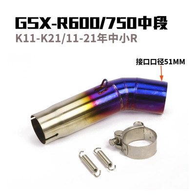 and Small R Medium — Exhaust pipe - gsx-r600750-half-blue-middle-section-k11-21-small-r