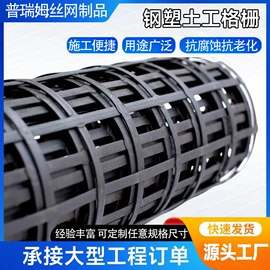 土工格栅;防护栏;土工布