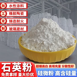 其他非金属;非金属粉末;沙石砾石