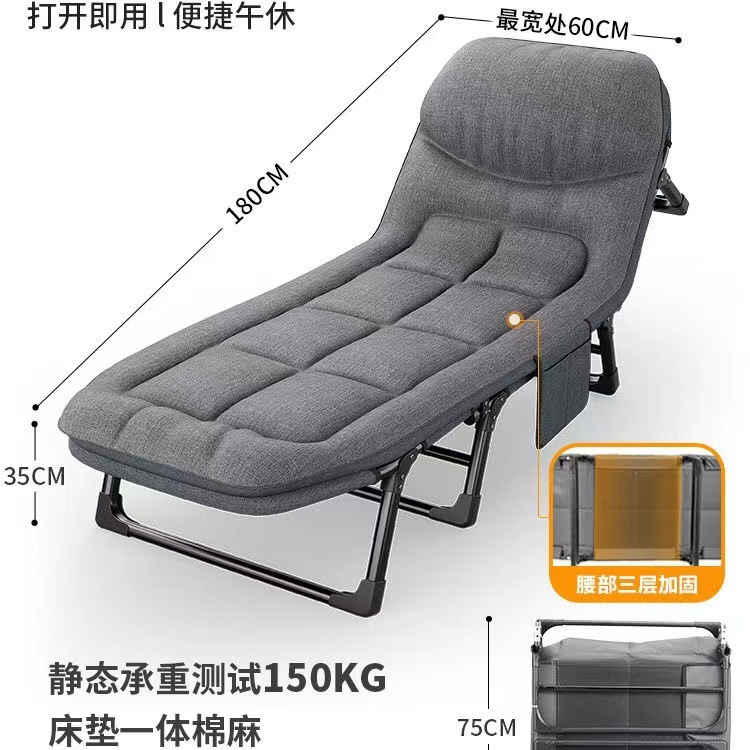 折叠床家用午休躺椅办公室单人多功能午睡便携简易户外行军陪呷鸣|undefined