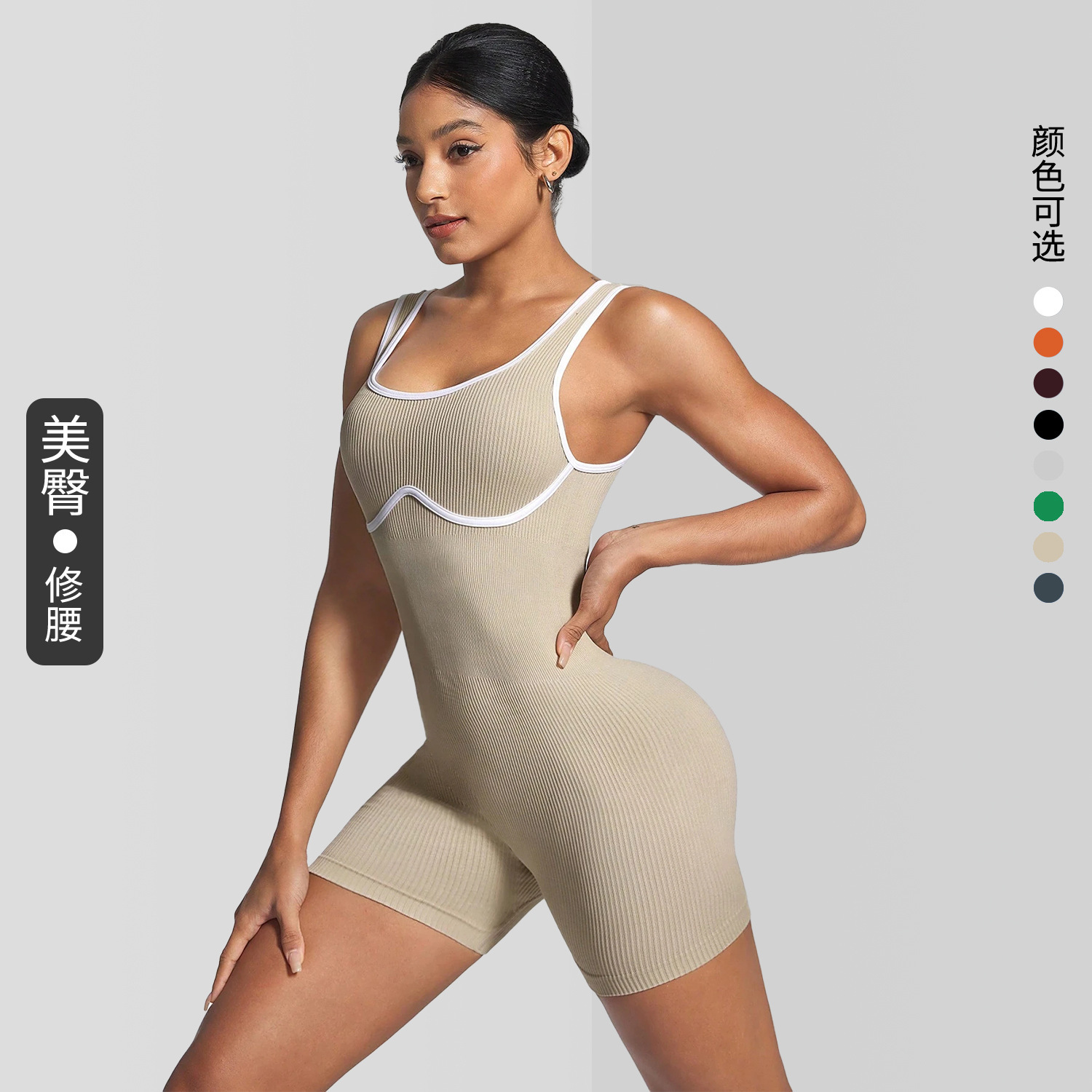 Ropa deportiva aérea con tirantes sin costuras de alta calidad, ropa de yoga de una pieza de color de contraste elástico, ropa de fitness de una pieza con espalda ajustada