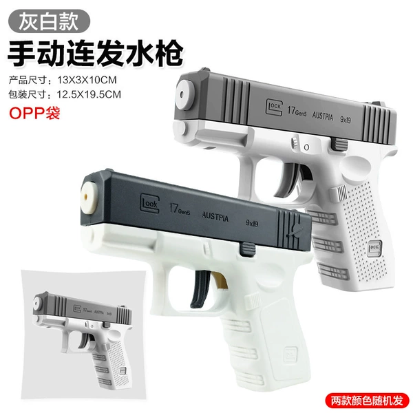 White water gun, automatic shooting, 52G
