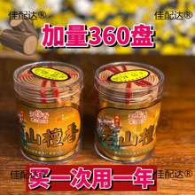 ��Ȼ��ɽ̴��2С�r4С�r�P�����㹩��Y��������҃�޹������՚�