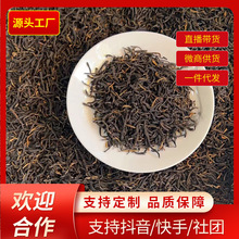 新茶红茶银骏眉福建红茶原味小种浓香型花果香散装厂家直销批发