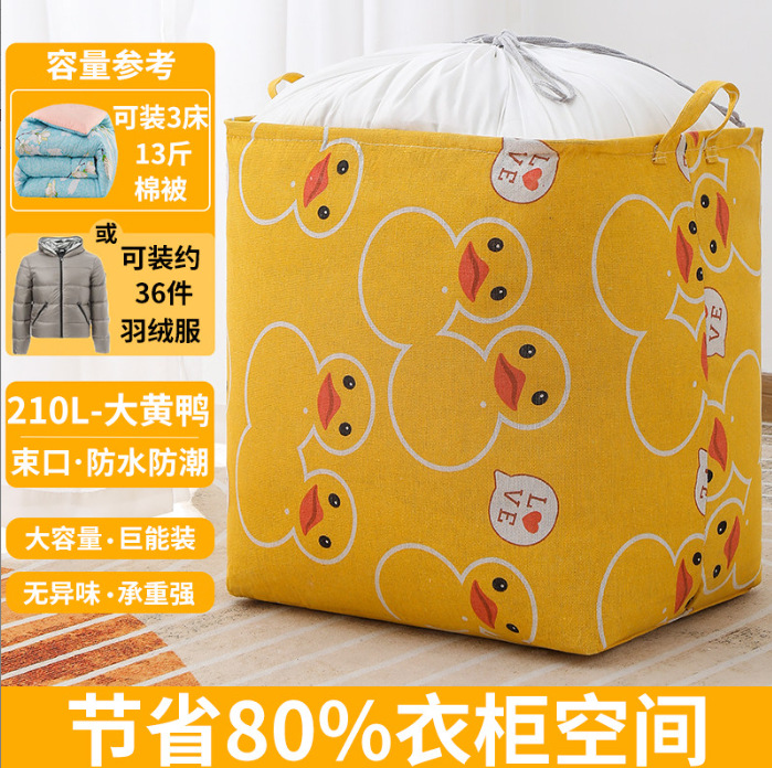 210L【Big Yellow Duck】