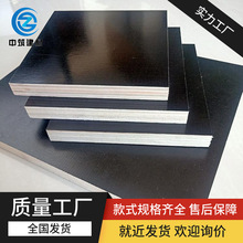 定制的建筑木板木工板清水模板覆膜板装配式模型固定木模板不变形