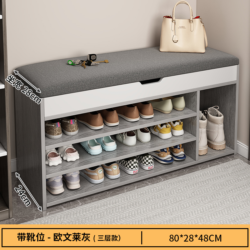 [3단 대용량 심화플립모델 + 부츠위치] 80*28*53cm 오웬라이 그레이