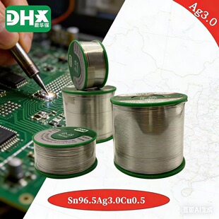 Sn96.5Ag3.0Cu0.5�o�U���a�z SAC305�Ͻ� ���y3.0% �߿ɿ���