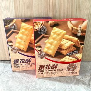 ���Zʰ�Y���㵰����200g���b֥��ζԭζ�}���خa���ֶYС���c����