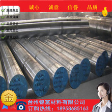 ����16Cr3NiWMoVNbE�A�Ҏ���Rȫ16Cr3NiWMoVNbE䓰�İ�Ҏ��