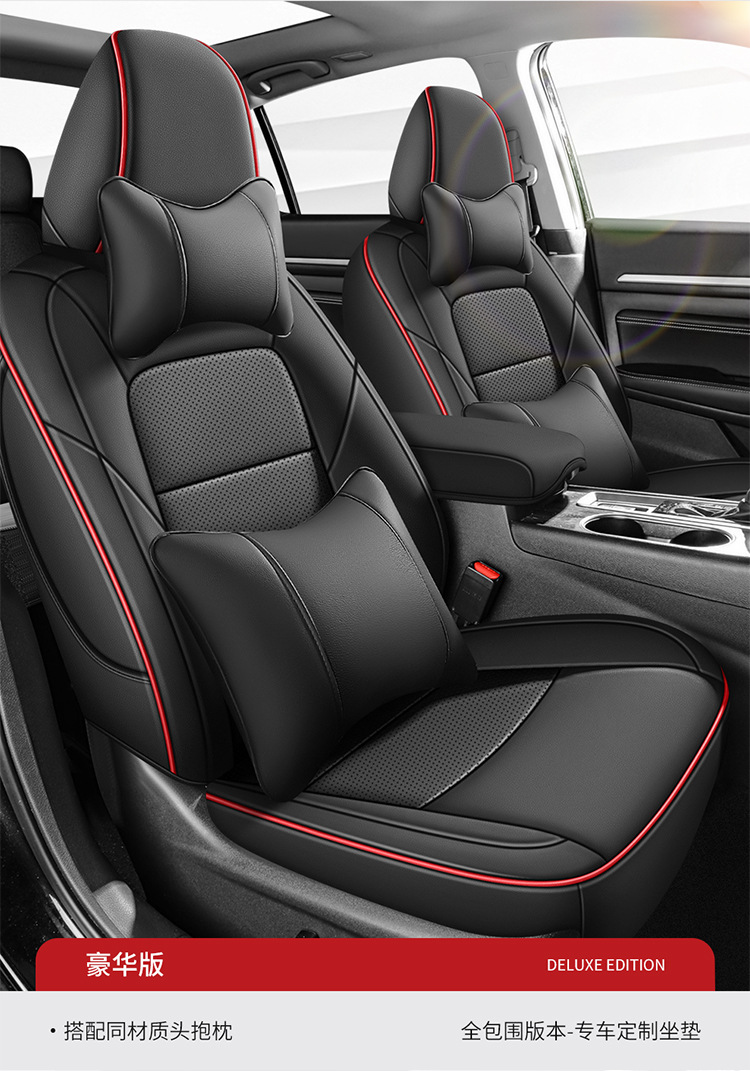 1 7/19/2022 Nissan New Qashqai Smart Edition Applicable Seat Cover All Seasons Leather Leather Car Cushion