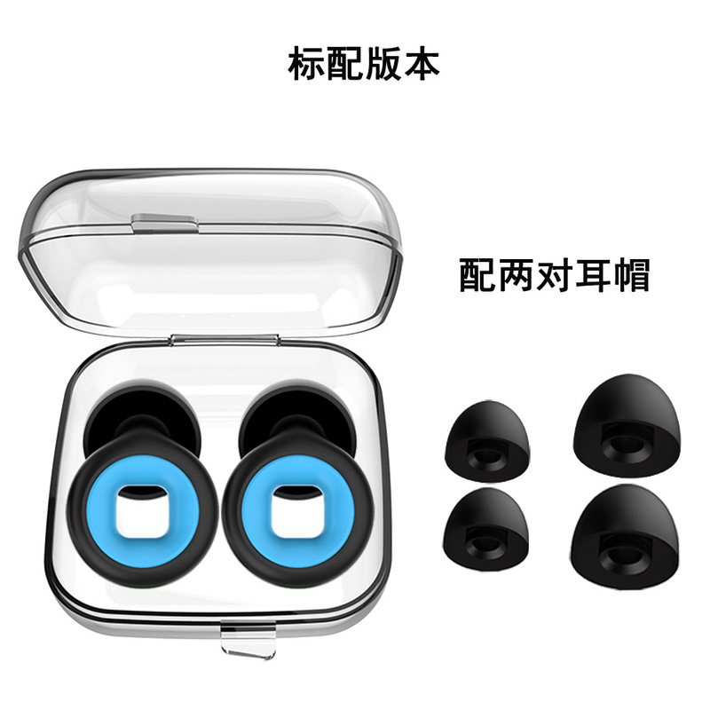 跨境定制款专供硅胶隔音降噪睡眠耳塞挂脖耳塞可定制产品logo颜色|undefined