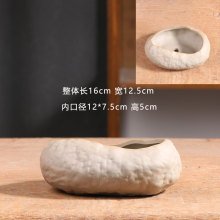 仿石头多肉花盆陶瓷创意阳台家用粗陶土控根小盆景盆特价清仓批发