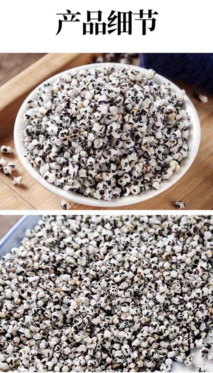 Wang Bu Liu Xing Zi (Vaccaria segetalis) — Dried Seed for Lactation Tea & TCM Use, 500g preparation