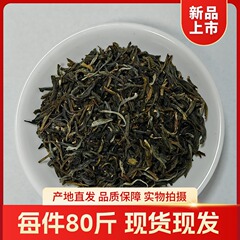 毛尖茉莉针王茉香绿茶袋装 柠檬茶奶茶原料茉莉雪芽批发