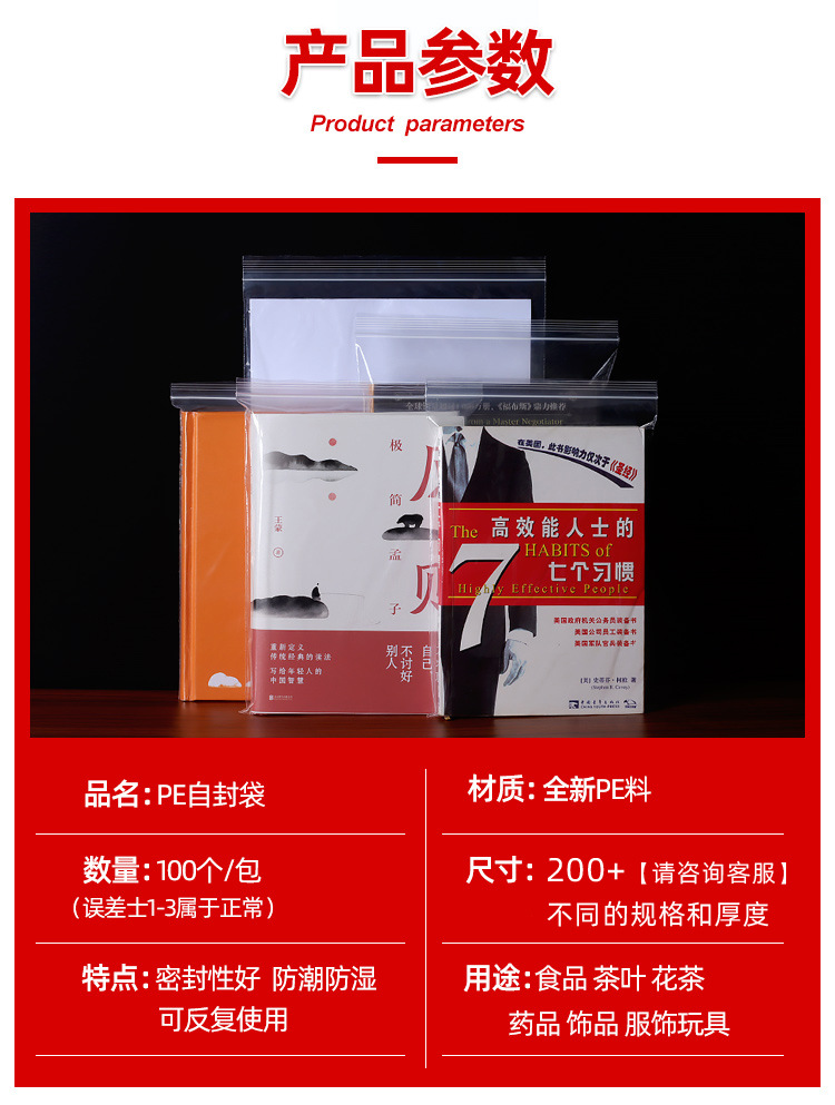 新款详情页_02