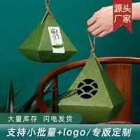 2025 Праздник лодок-драконов Xunzi соленая утиная яйцо упаковочная коробка креативный ромб портативный высококачественная небольшая подарочная коробка на заказ логотипа