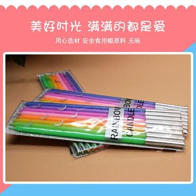 批发生日蛋糕蜡烛彩虹蜡烛ins风渐变彩色长杆蜡烛细长生日蜡烛|ru