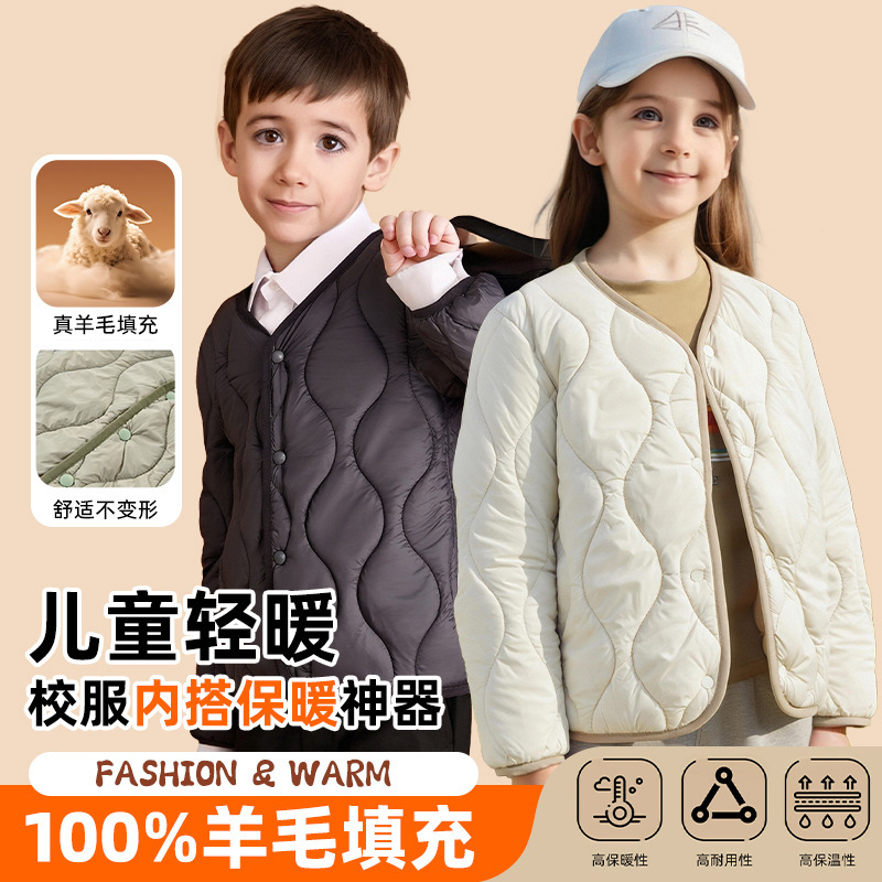 Children's Light Wool Filled down Jacket Liner Warm Long-Sleeved Boys and Girls Middle and Large Kidsren Baby School Uniform Winter Clothing