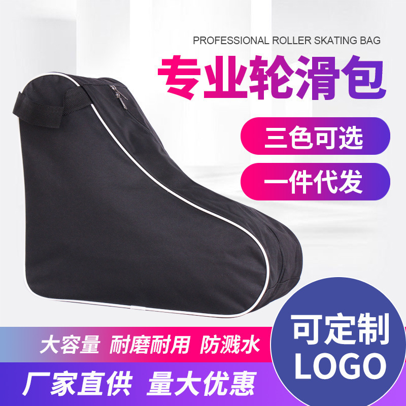 Cross-border children's roller skating shoes backpack outdoor leisure bag inline skates ice skate single shoulder storage bag triangle storage bag 