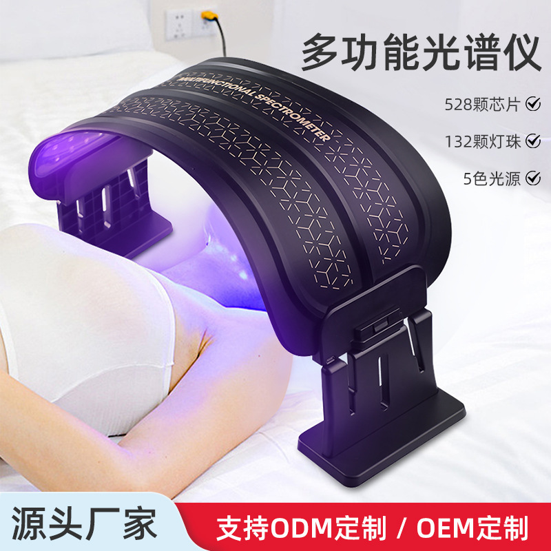 赤色光大列ランプ美容器具スタンド付き折りたたみ LED 肌若返り器具家庭用シリコーンパルス光子分光計|undefined