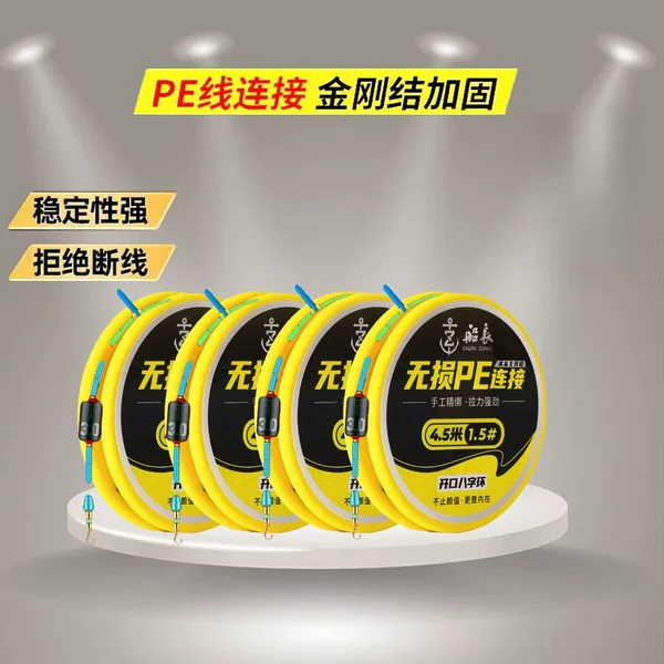 Captain 2026 New Product Knotless PE Reinforced Diamond Knot Finished Main Line Set Nylon Line Super Strong Tensile Strength Wholesale