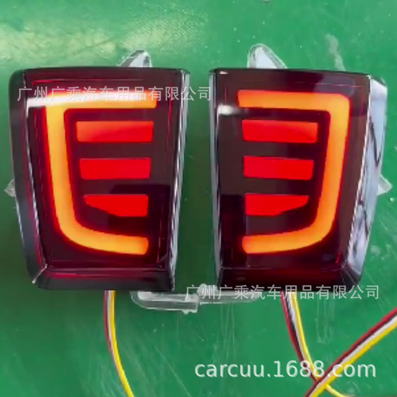 Aplicable a 07-20 Mitsubishi Pajero parachoques trasero luz V85/V8/V93/V97 luz de freno luz de advertencia luz antiniebla trasera