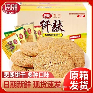 ˼���w���ּZ���������s�Z��������w����w�S����ľ�Ǵ���ʳ